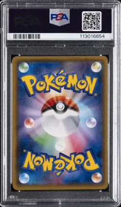 2016 POKEMON JAPANESE HOLO-LUIGI PIKACHU SPECIAL BOX #295 LUIGI PIKACHU PSA 10 - Image 2