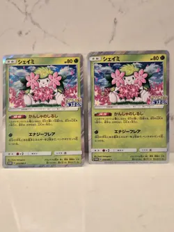 Shaymin 225/SM-P – 20th Anniversary Holo Promo 2018 Japanese Pokemon – NM/LP+ - Image 3