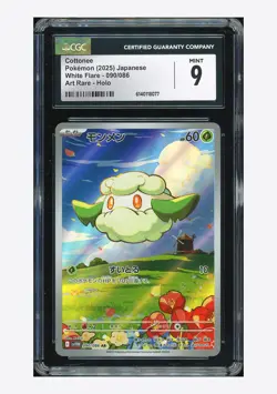 Pokemon CGC 9 Cottonee AR 2025 090/086 SV11W Japanese - Image 1