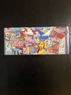 Pokemon Center Fukuoka - Special box Japanese Exclusive - Sealed - Image 1