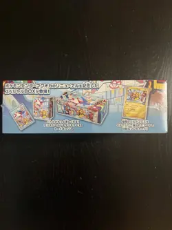 Pokemon Center Fukuoka - Special box Japanese Exclusive - Sealed - Image 2