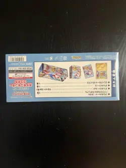 Pokemon Center Fukuoka - Special box Japanese Exclusive - Sealed - Image 3