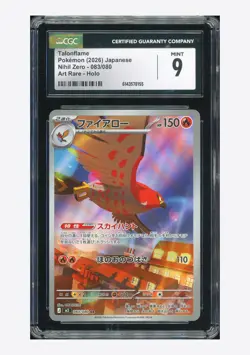 Pokemon CGC 9 Talonflame AR 2026 083/080 M3 Japanese - Image 1