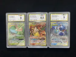 2023 Pokemon TCG S-CHN CSM2.5C 001/061 RR Venusaur Snivy GX Lot*3 PGS 9 LU57 - Image 1