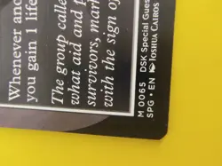 Soul Warden (Borderless) Special Guests Regular - Image 3