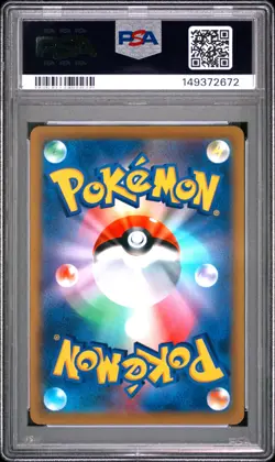 2022 POKEMON JAPANESE SWORD & SHIELD BATTLE REGION FULL ART/STARMIE V PSA 10 - Image 2