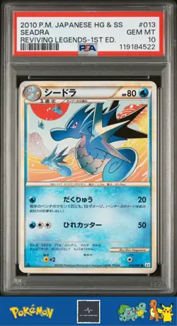 2010 Japanese Pokemon L2 Reviving Legends 1st Ed 013/080 Seadra PSA 10 - Image 1