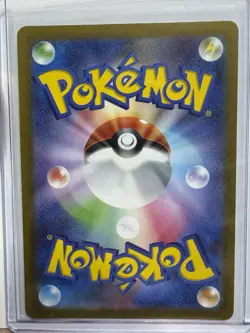 Pokemon Japanese 151 Slowbro 080/165 Master Ball - Image 2
