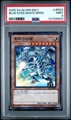 2025 YU-GI-OH! JAPANESE SSC1-SUNSTAR TONIC COOL BLUE-EYES WHITE DRAGON PSA 9 - Image 1