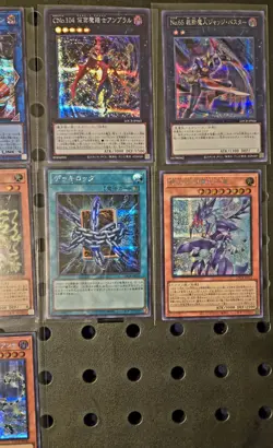 YUGIOH LIMIT OVER RIVALS LOT OF SEC RARES AND OVERFRAME BORRELOAD NM - Image 3