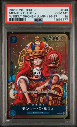 2023 ONE PIECE JAPANESE PROMO WEEKLY SHONEN JUMP MONKEY D. LUFFY PSA 10 - Image 1
