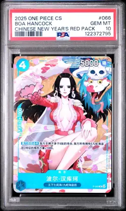 One Piece PSA 10 Boa Hancock Promo 2025 P-066 Chinese New Year Chinese EM68 - Image 1