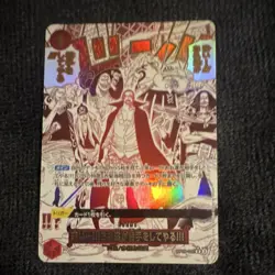 Bandai One Piece CCG Shanks Come! We'll be your opponent!!! OP02-020 Event Foil - Image 1