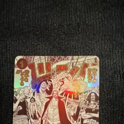 Bandai One Piece CCG Shanks Come! We'll be your opponent!!! OP02-020 Event Foil - Image 2