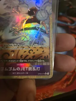 Gum-Gum Jet Gatling R OP03-072 Foil THE BEST vol 2 PRB-02 One Piece Card JP - Image 3