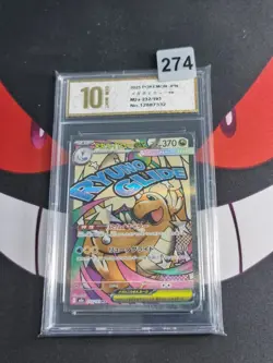 Pokemon Card Mega Dragonite MA 232/193 M2a Japanese Mega Dream-Pyxis gold 10 - Image 1