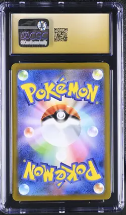 PRISTINE 10 - Squirtle 170/165 Sv2a: Pokemon Card 151 Holo (Japanese) - Image 2