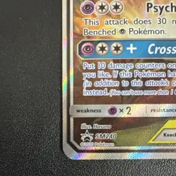 Pokemon Espeon & Deoxys GX SM240 SM Promo TAG TEAM Holo Card 2020 - Image 5
