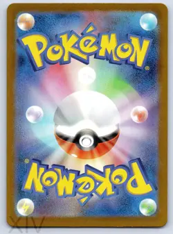 Dragonair 182/165 Japanese Pokemon SV2a: Pokemon Card 151 Art Rare - Image 2