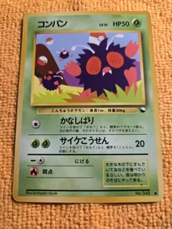 Pokemon Card 1998 Venonat #048 "Vending Series 3" LP Japanese Card US SELLER - Image 1