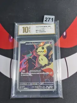 Team Rocket's Mimikyu AR 205/193 MEGA Dream ex M2a Pokemon Card-Pyxis gold 10 - Image 1