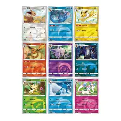 Gem Pack Vol. 2 PICK YOUR CARD 1-10 Element/Poke Ball/Stars/Rotary/Master Ball - Image 1
