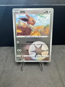 Gem Pack Vol. 2 PICK YOUR CARD 1-10 Element/Poke Ball/Stars/Rotary/Master Ball - Image 2