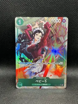 Baby 5 OP04-032 FULL ART UC One Piece Card The Best PRB01 Japanese FOIL Bandai - Image 3