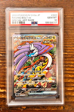 PSA 10 Raging Bolt ex SAR 222/187 sv8a Terastal Festival Japanese Pokemon Card - Image 1
