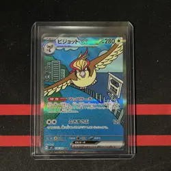 Pidgeot ex 136/108 SAR Pokemon Card Japanese sv3 Ruler of the Black Flame 2023 - Image 1