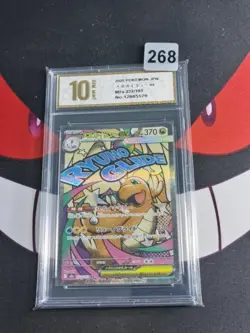 Mega Dragonite ex MA 232/193 MEGA Dream ex M2a Pokemon Card JP-Pyxis gold 10 - Image 1