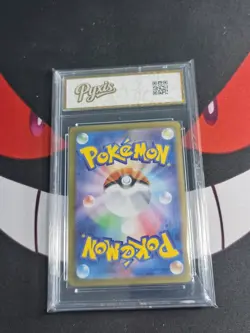 Mega Dragonite ex MA 232/193 MEGA Dream ex M2a Pokemon Card JP-Pyxis gold 10 - Image 2