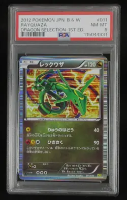 PSA 8 Pokemon Card Rayquaza 011/020 1st Holo Japanese B & W Dragon Selection - Image 1