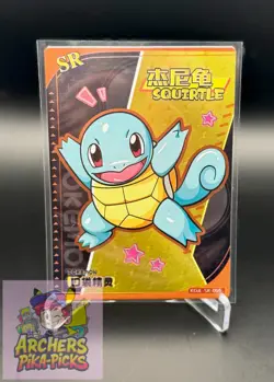 SQUIRTLE-SR005-NM+-Pokemon-EiF (Elf) Baby-NON-TCG-SHIPPING INCLUDED-Chinese-Holo - Image 1