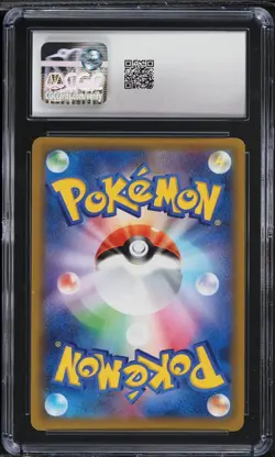 Umbreon 012/025 Japanese Pokemon 25th Anniversary Promo Pack CGC 10 - Image 2