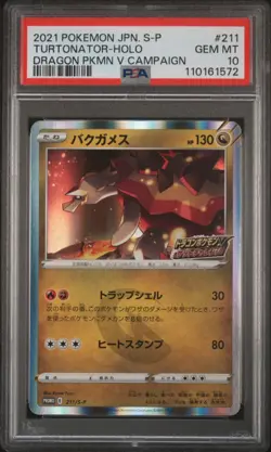 2021 Pokemon Japanese Turtonator Holo S-P Dragon V Campaign PSA 10 Gem Mint #211 - Image 1