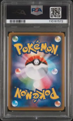 2021 Pokemon Japanese Turtonator Holo S-P Dragon V Campaign PSA 10 Gem Mint #211 - Image 2