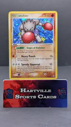 Pokemon Hitmonchan EX Unseen Forces 24/115 Stamped Reverse Holo Rare - Image 1