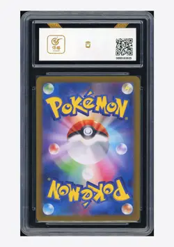 Pokemon BCTC10 GEM MT+ Lairon AR 2024 111/101 SV6 Japanese - Image 2