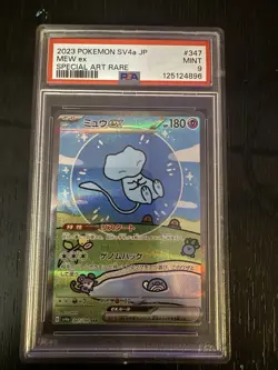 Pokemon Bubble Mew EX PSA 9 SAR Shiny Treasure Card 347/190 2023 SV4a Japanese - Image 1