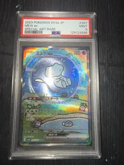 Pokemon Bubble Mew EX PSA 9 SAR Shiny Treasure Card 347/190 2023 SV4a Japanese - Image 2