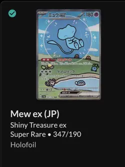 Pokemon Bubble Mew EX PSA 9 SAR Shiny Treasure Card 347/190 2023 SV4a Japanese - Image 3