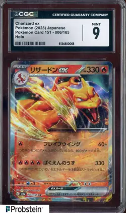 2023 Pokemon Japanese Pokemon Card 151 #006 Charizard Ex - Holo CGC 9 MINT - Image 1