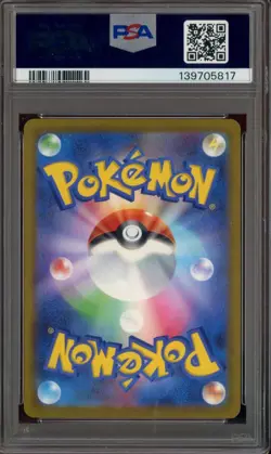 2025 Pokemon M2a Japanese Special Art Rare #234 Pikachu ex PSA 10 - Image 2