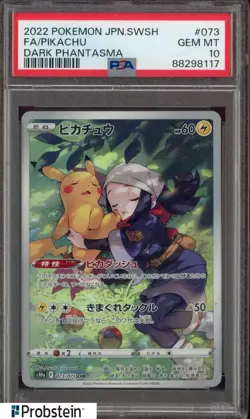 2022 Pokemon Japanese SWSH Dark Phantasma #073 FA Pikachu PSA 10 - Image 1