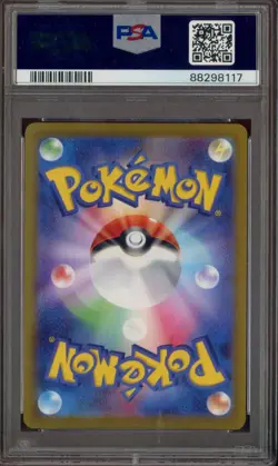 2022 Pokemon Japanese SWSH Dark Phantasma #073 FA Pikachu PSA 10 - Image 2
