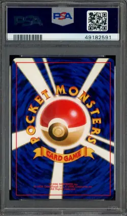 1999 Pokemon Japanese Gym 2 Rocket's Mewtwo - Holo #150 PSA 9 MINT - Image 2