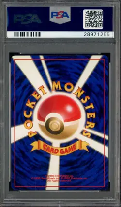 1999 Pokemon Japanese Neo Azumarill - Holo #184 PSA 9 MINT - Image 2