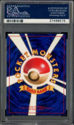 1999 Pokemon Japanese Neo Pichu - Holo #172 PSA 9 MINT - Image 2