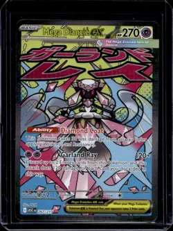 2026 Pokemon Ascended Heroes Mega Diancie ex Attack Rare #267/217 - Image 1